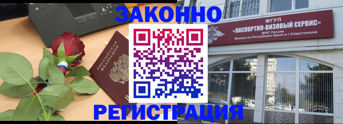 регистрация в Коммунаре