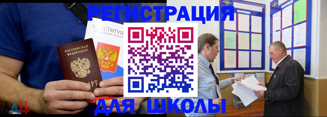 прописка в квартире в Коммунаре