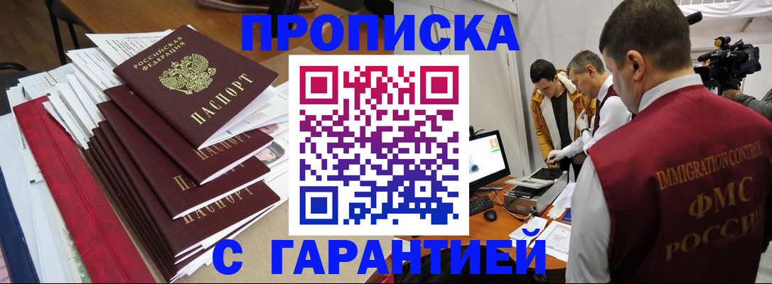 регистрация в Коммунаре