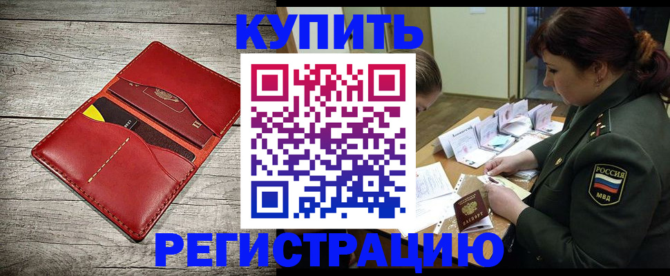 временная регистрация собственник в Коммунаре