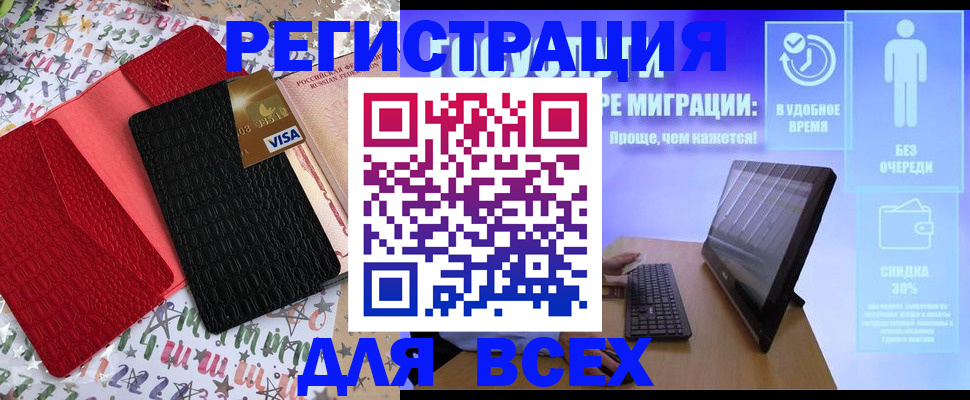 регистрация для дет. сада в Коммунаре